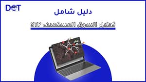 Dot Digital Marketing, Dot Digital Marketing Agency, маркетинговое агентство, маркетинговая компания в NASR City